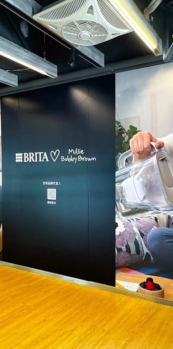 BRITA 2026 品牌年度桌曆